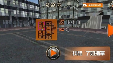 趣味小镇图1