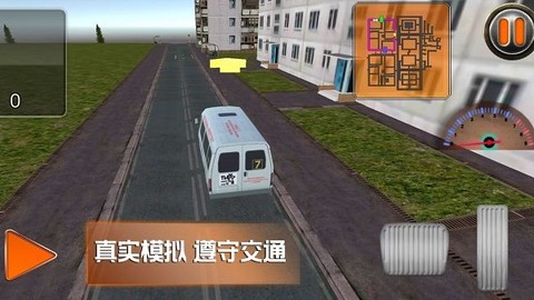 趣味小镇图2
