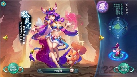 大话回合满V版图1