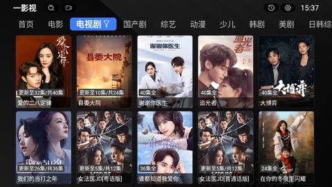 一影视图1
