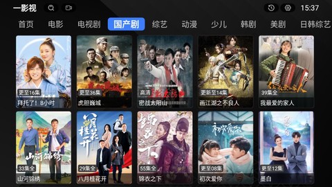 一影视图2