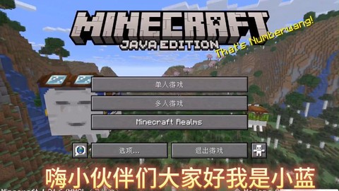 我的世界手机版怎么联机