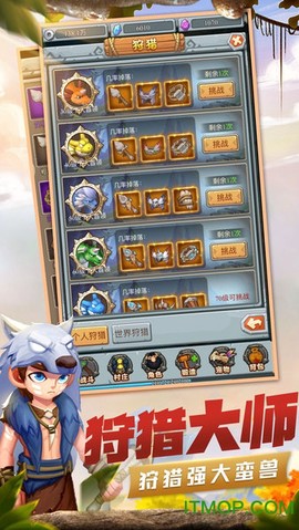 疯狂酋长荣耀版图1