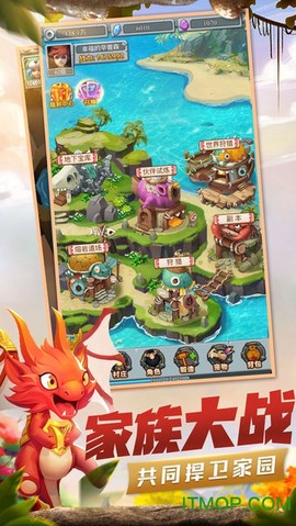 疯狂酋长荣耀版图2