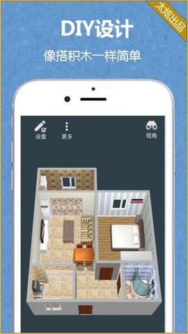 家炫3D家装设计图2