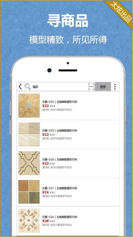 家炫3D家装设计图3