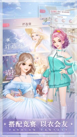 时尚幻想图3