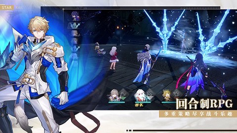 崩坏：星穹铁道图2