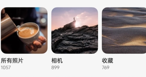 oppo相册app[图2]