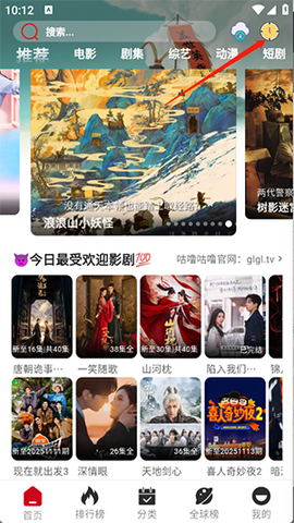 咕噜咕噜影院官方版[图3]