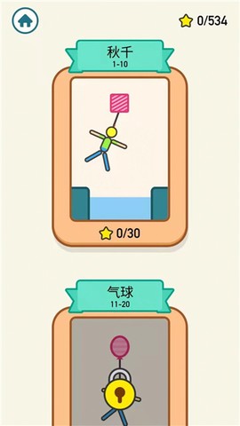臭弟弟救援3D图3
