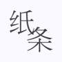 https://static.down8818.com/uploads/20260904/6a9a4abb62d5b3.82816050.png
