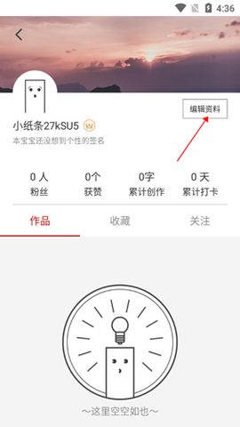 作文纸条[图4]