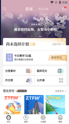 作文纸条图2