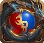 远古传奇