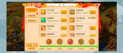 手游诛仙怎么赚金币