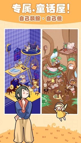 童话侦探[图1]