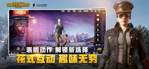绝地求生怎么进入亚服[图2]