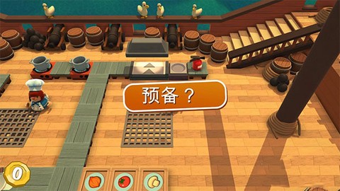分手厨房[图2]