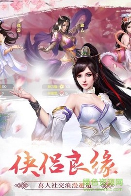 天剑诀[图1]