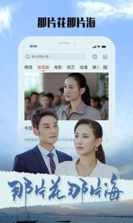 黄昏影院图1
