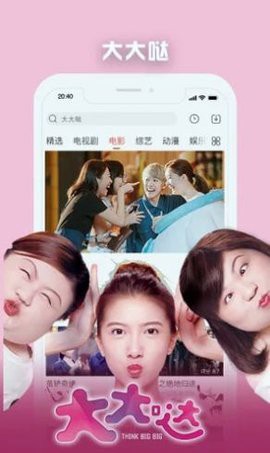 黄昏影院图3