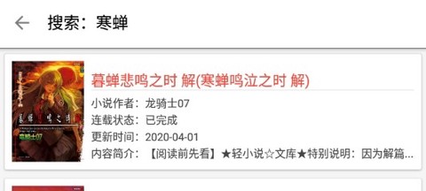 轻小说文库[图1]