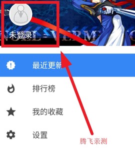 轻小说文库[图3]