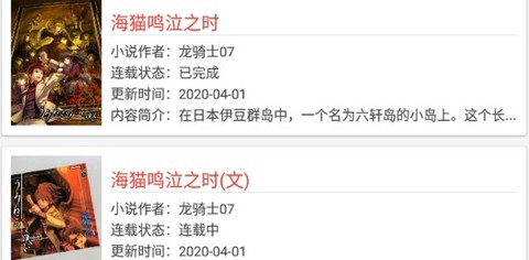 轻小说文库[图5]