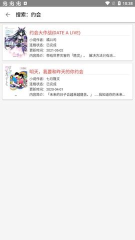 轻小说文库图1