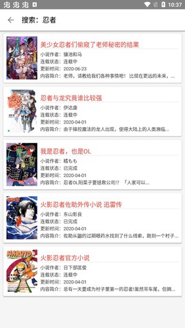 轻小说文库图2