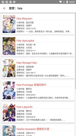 轻小说文库图3
