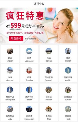 日语趣配音图1