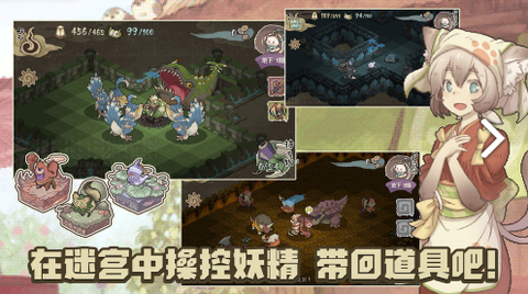 妖精幻想乡[图1]