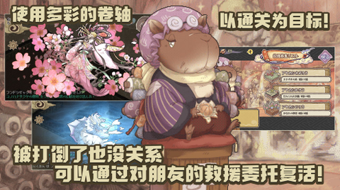 妖精幻想乡图2