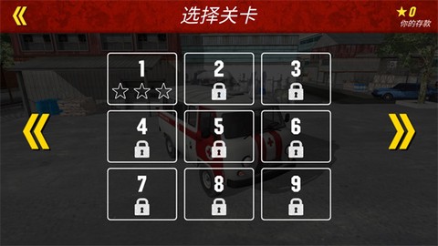 救护车救援模拟[图2]