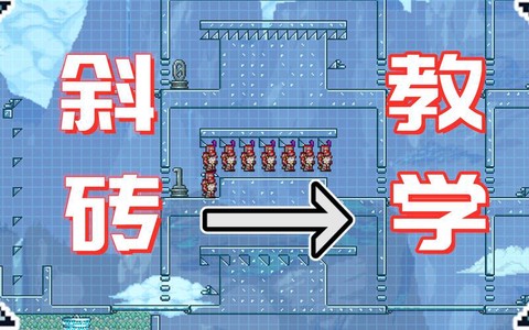 泰拉瑞亚暗影珠怎么砸[图2]