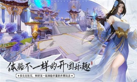 剑舞九州图3
