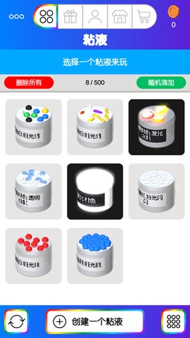 史莱姆模拟器解压乐园[图1]