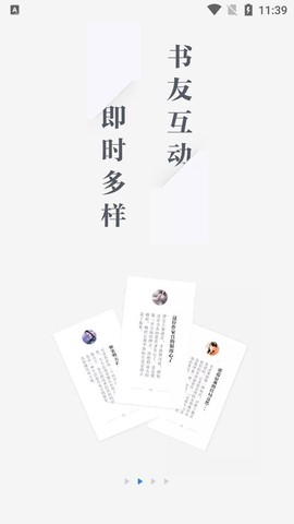 作家助手图3