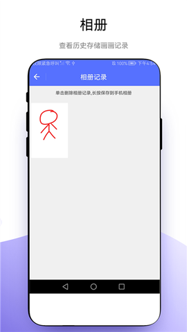 优奕创意绘画[图1]