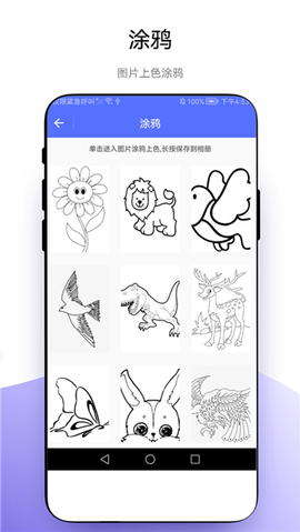 优奕创意绘画[图3]