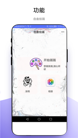 优奕创意绘画[图4]