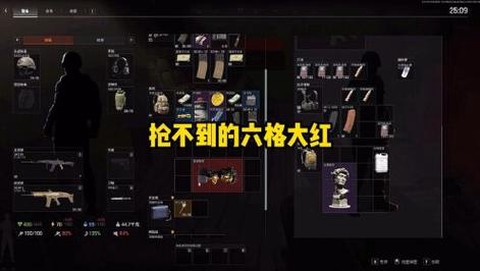 绝地大逃杀红点怎么用