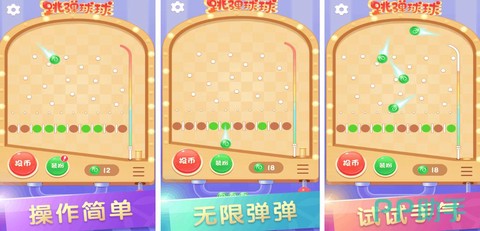 球球大作战怎么旋转[图1]