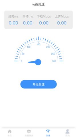 米哈游超级wifi图1