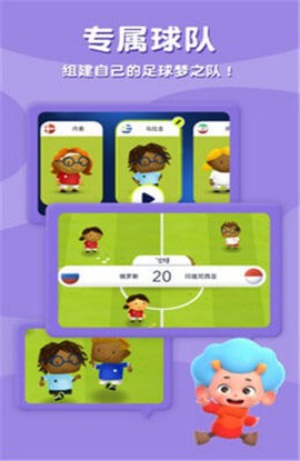 足球小将2图3