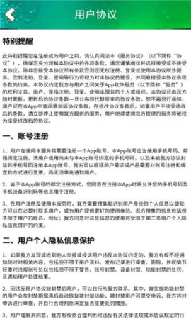 小绿盒子图2