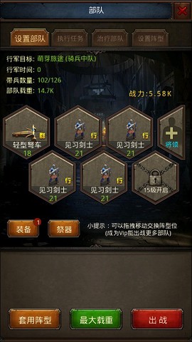 帝王世纪[图4]