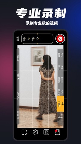 ProMe专业摄像机图1